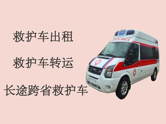 诸暨救护车出租转运病人
